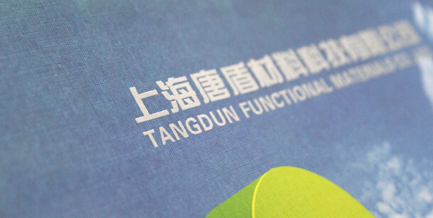 封麵燙金燙銀樣本 藝術紙樣本草莓视频污版下载 內頁藝