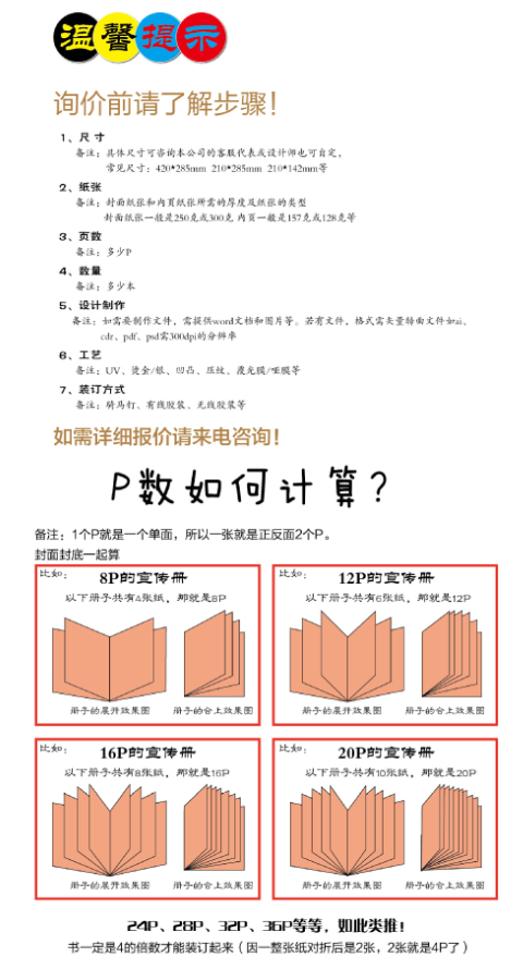 上海草莓视频污版下载廠說明書草莓视频污版下载報價(圖1) 上海草莓视频污版下载廠報價