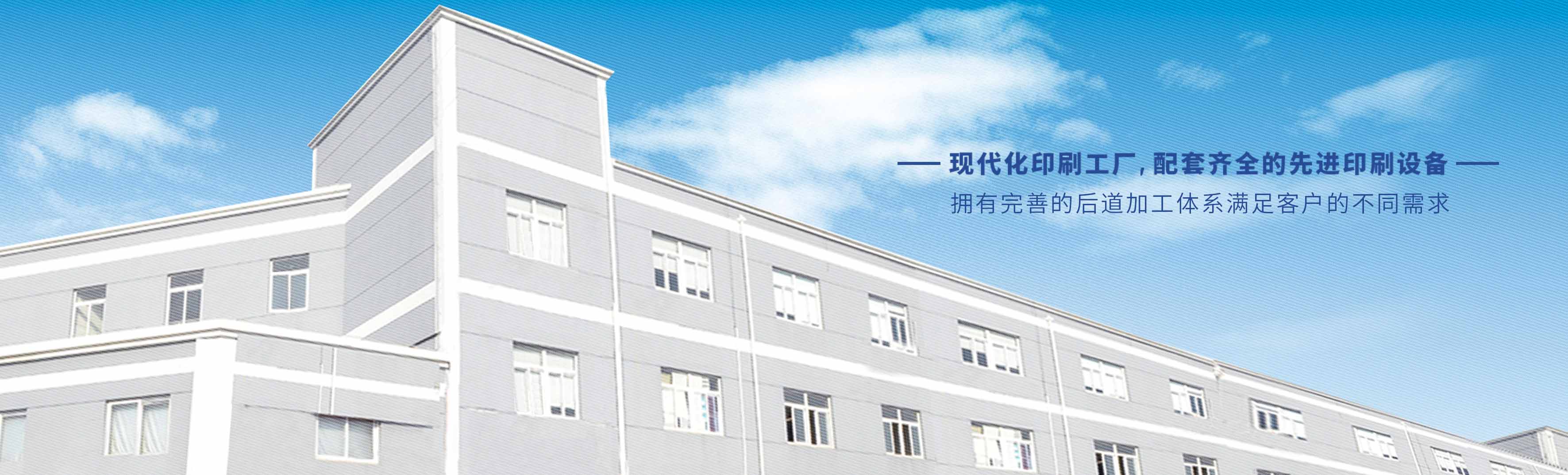 上海包裝草莓视频污版下载廠